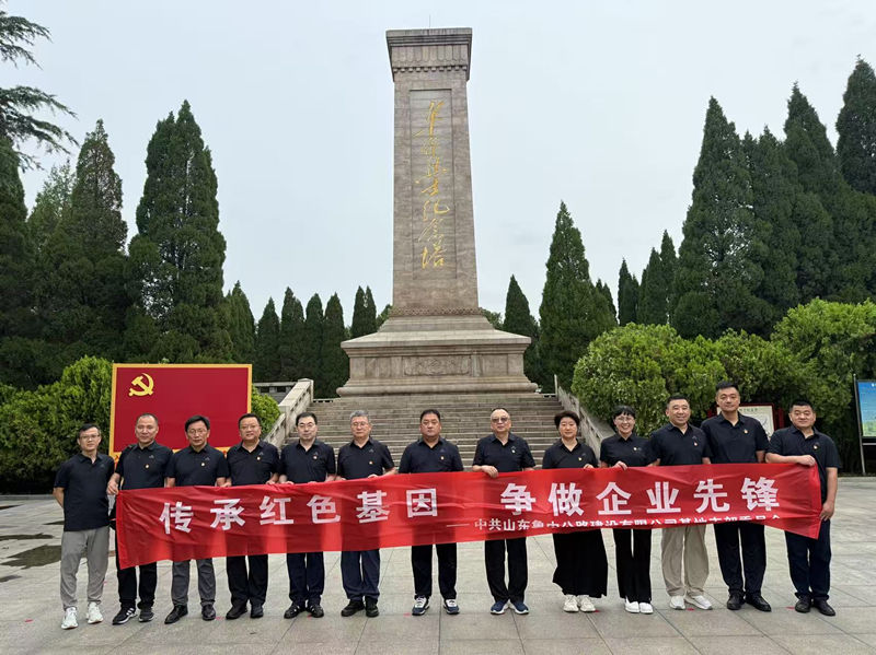 基地支部開展迎七一“傳承紅色基因，爭做企業先鋒”黨性教育活動 